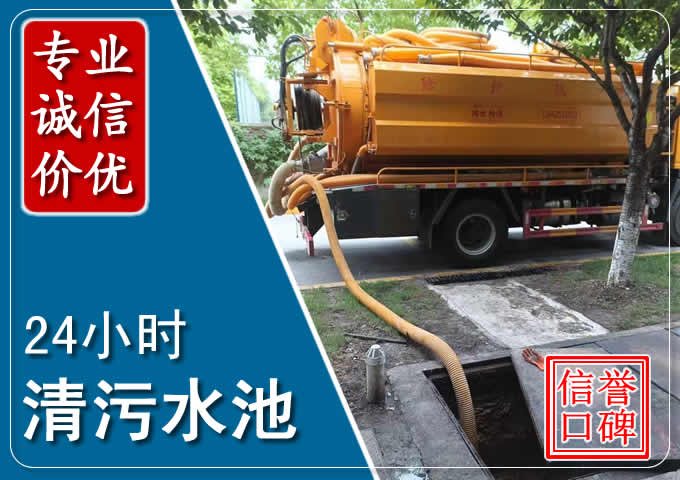 涿州化粪池清掏时人工与自动化哪个更好?清掏时有哪些要求?